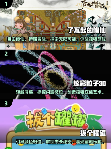 🔥2025最🔥单机手机游戏大全🎉截图2