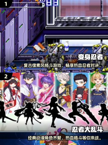 🔥2025必玩！火影忍者手游单机版🔥截图4