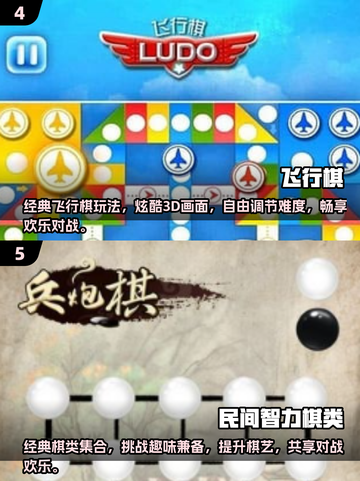 🚨2025必玩！超耐玩小朋友棋盘游戏合集🎉截图3