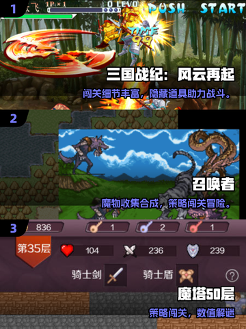 🔥2025经典安卓RPG游戏推荐！怀旧单机神作来袭🎮截图2