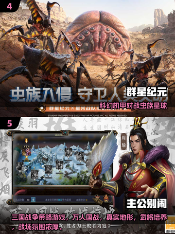 🔥2025最火战争卡牌游戏TOP榜！🎮💥截图3