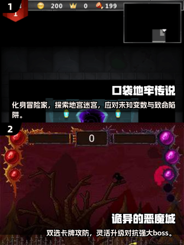 2024必玩！🔥国产单机手游TOP5✨截图3