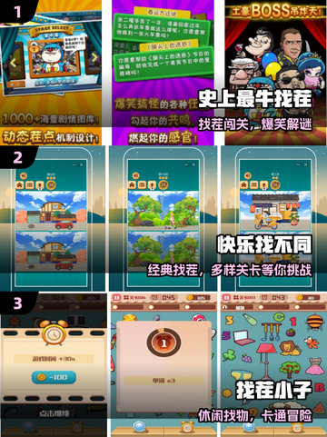 🔥2025最牛免费游戏TOP榜🎮截图2