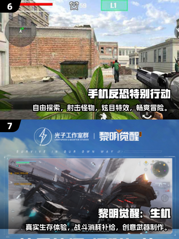 💥2025必玩🔥经典FPS射击游戏推荐！🔫截图4