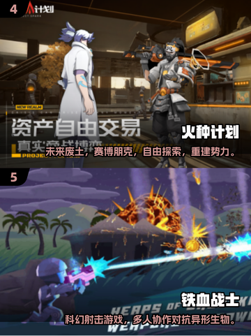 🔥2021高人气内置菜单手游大推荐！🎮截图3