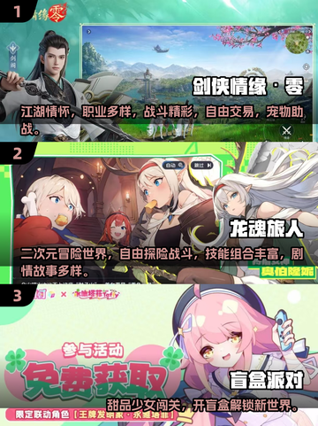 🎮2025最火横版手游大揭秘！好玩到停不下来截图2