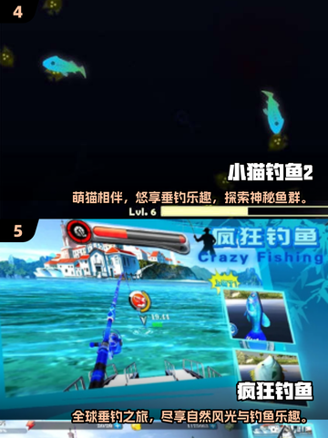 2025最🔥抓鱼游戏排行🐱小猫平板抓鱼乐趣无穷截图3