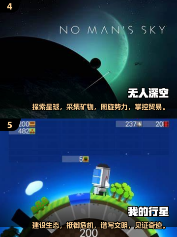 🚀2025年必玩！单机太空飞船游戏大全🌟截图3