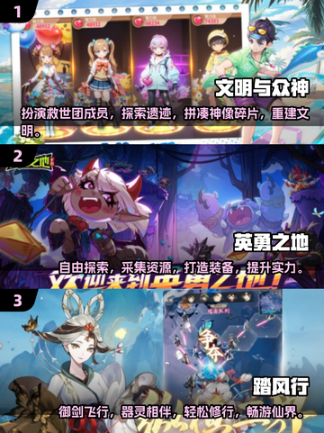 🔥2025最火手游排行榜，热门游戏等你来战！🎮截图2