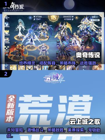 🔥2025年必玩！召唤师手游推荐💥截图3