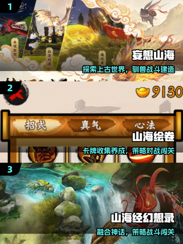 🔥2025必玩山海经挂机手游迷失传奇单职业迷失传奇单职业迷失传奇单职业截图2