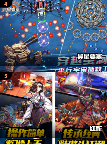 🔥2025必玩名将街机手游💥截图3