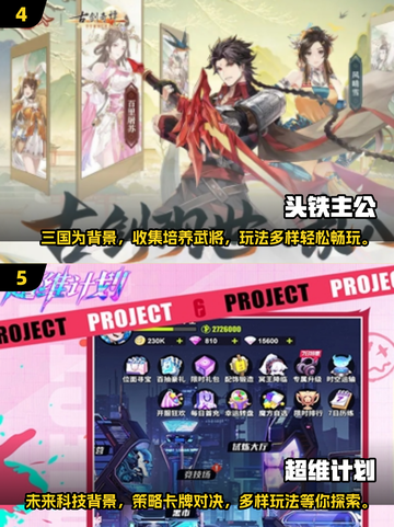 🔥2025必玩公测网游排行榜🌟让你欲罢不能的游戏合集！截图3