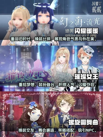 变美游戏合集🎁2022超好玩小游戏推荐截图2