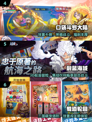 🔥2025最火共斗游戏TOP榜💥截图3