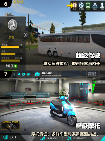 🎮2025超火3D驾驶游戏合集！🔥截图4