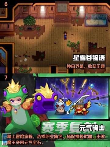 🔥双手游戏大全2025！🎮超好玩推荐来啦~截图4