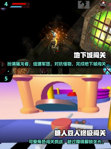 🔥2025必玩！高人气双人闯关手游推荐🎮截图3