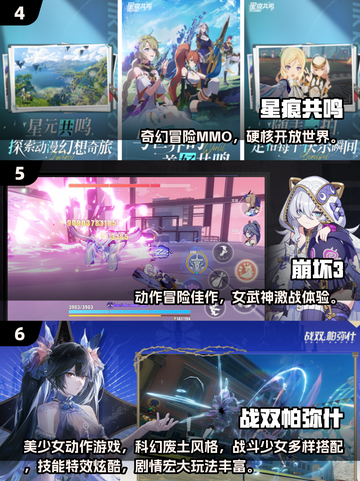🔥2025美女游戏合集下载推荐！🎮✨截图3