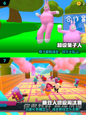 🔥2025双人游戏TOP榜！宅家也能嗨翻天🎮截图4