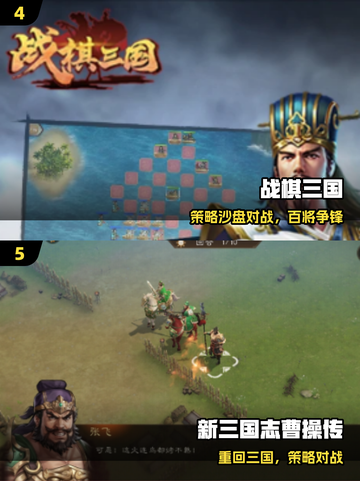 🔥2025最火战棋游戏TOP榜🏆截图3