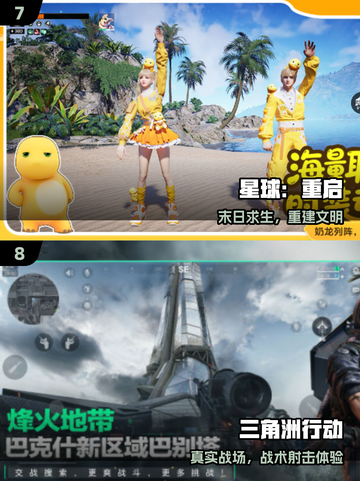 🔥2025最燃外星人射击游戏💥截图4