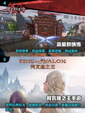 2025最🔥多人手游🔥盘点，玩到停不下来！🎮截图3