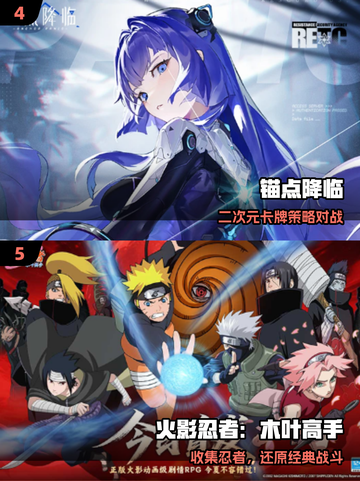 🔥2025必玩二次元手游💥截图3