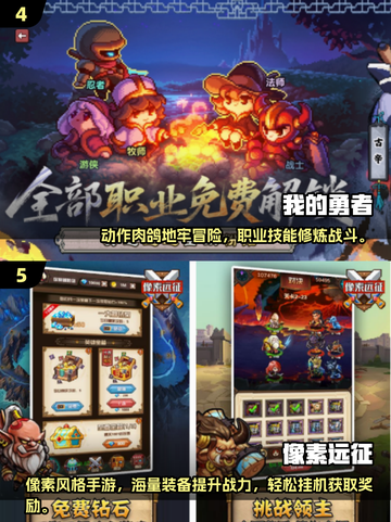 🔥2025必玩经典像素手游合集🎮怀旧风来袭！截图3