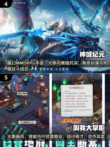 🔥2025耐玩37手游TOP榜💥高人气游戏大揭秘🎮截图3