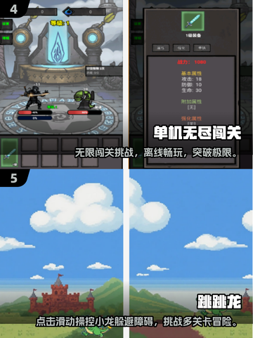 🔥2025单机手游TOP榜！🎮超耐玩推荐截图3