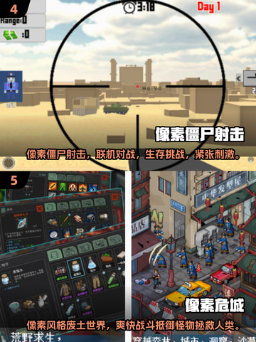 🔥2025必玩像素生存游戏合集🎮截图3