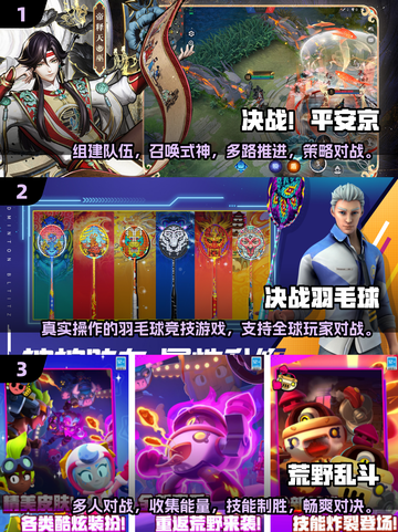 🔥2025最热门决战手游合集，玩家必玩❗截图2