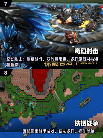 🔥2025单机游戏TOP10出炉！这100款太上头了🎮截图4