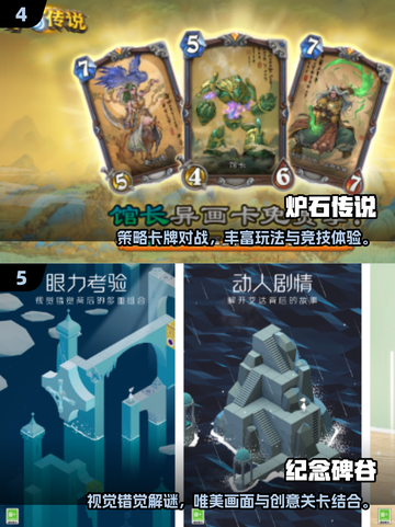 🔥2025高人气手游TOP榜！🎮必玩好评游戏推荐截图3