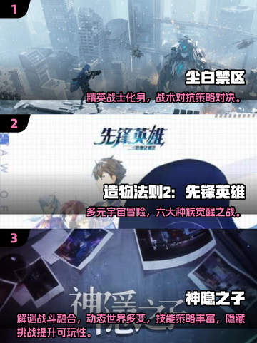 2025必玩动漫少女游戏🔥精选推荐来袭🎮截图2