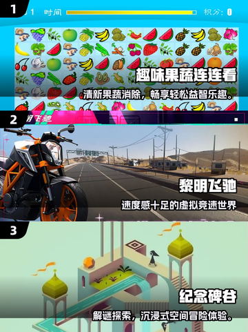 🔥2025超耐玩趣味游戏大合集💥🎮截图2