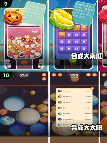 🔥合成武器小游戏推荐！2025最🔥合成类游戏合集💥🎮截图5