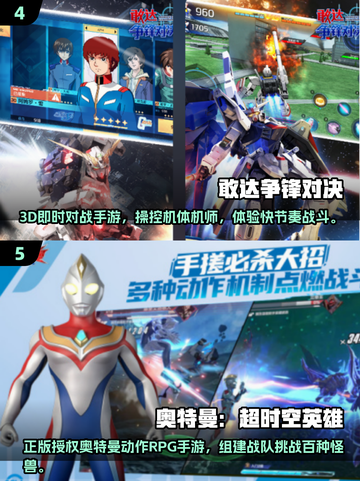 🔥2025必玩超凡蜘蛛侠手游合集💥🎮截图3