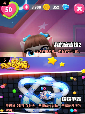 🔥2025最火简单游戏推荐！轻松上手超有趣🎮截图3