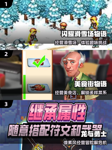 🔥2025最火单机小游戏推荐🎮截图2