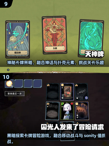 🔥2025不氪金卡牌手游TOP10出炉！🎮良心推荐速看截图5