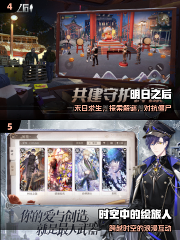 🔥2025最耐玩网易手游TOP5！🎮截图3