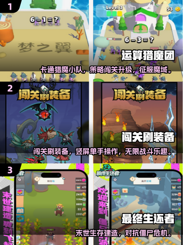 🔥2025超火单机手游大集合💥🎮截图2