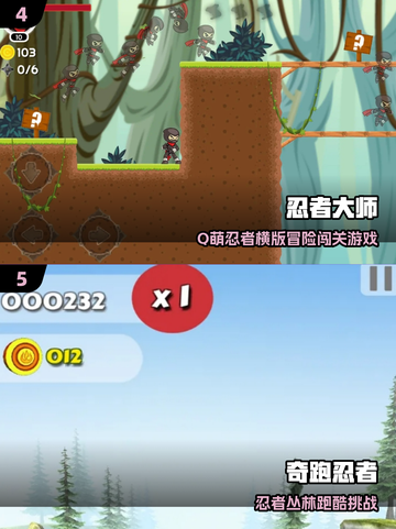 🔥2025必玩忍者手游推荐！经典单机款全收录💥🎮截图3