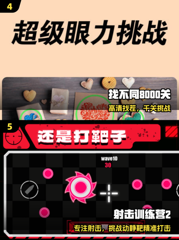 🔥2025最虐忍耐力游戏挑战！💥截图3