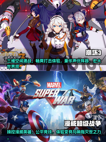 🔥2023必玩的十个网络游戏分享🎮截图4