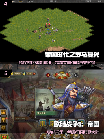 🔥2025最耐玩古罗马单机游戏排行👑截图3