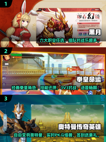 🔥2025最燃对战格斗手游排行🔥下载必备！💥截图2