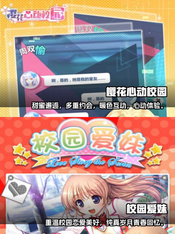 2025必玩🔥单机恋爱养成游戏推荐❤截图3